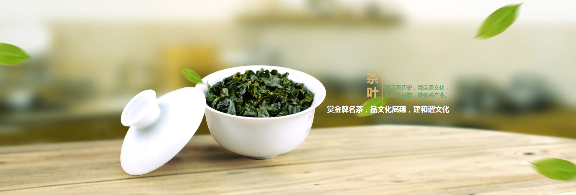 陕西高碑店品茶学子的诗意栖息地